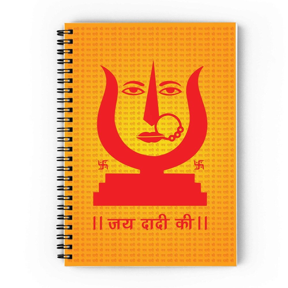 Jai Dadi Ki Spiral Notebook